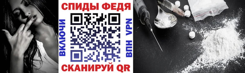 АМФЕТАМИН 98% ссылка на мегу ССЫЛКА дарк нет клад продажа наркотиков Ува