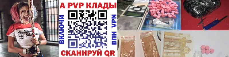 Alfa_PVP СК  Ува 