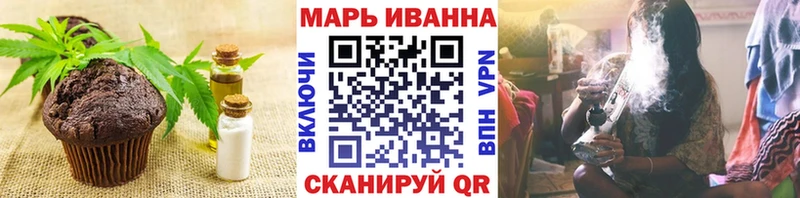 Печенье с ТГК марихуана Ува