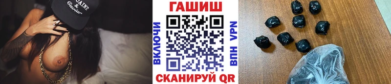 это формула  Ува  Гашиш Premium  блэк спрут как войти 