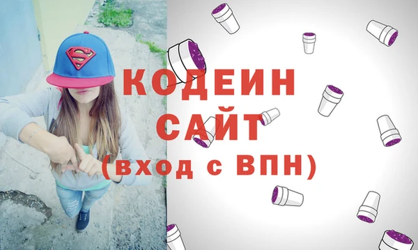 скорость Волоколамск