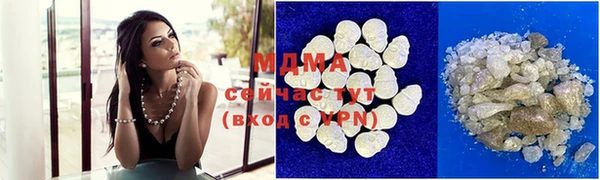 скорость Волоколамск