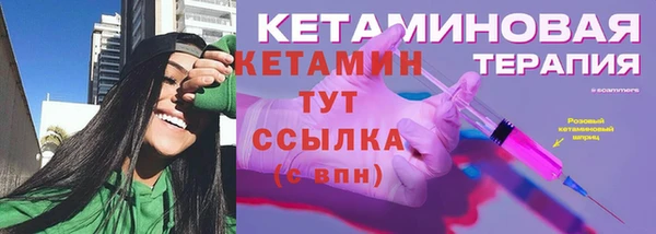 эйфоретик Волосово