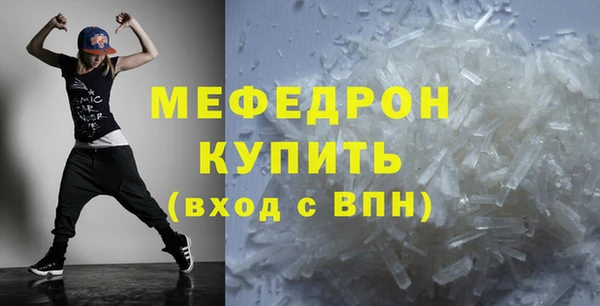 эйфоретик Волосово