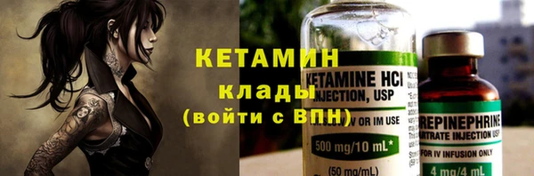 винт Вязьма