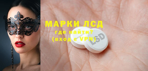 эйфоретик Волосово