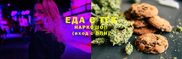 эйфоретик Волосово