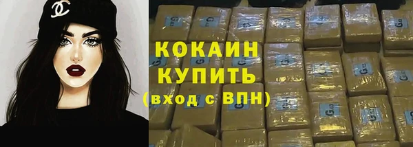 скорость Волоколамск