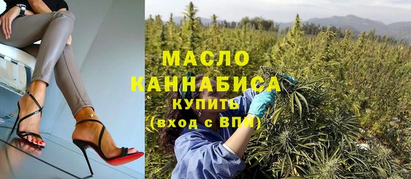 эйфоретик Волосово