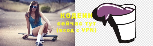 скорость Волоколамск