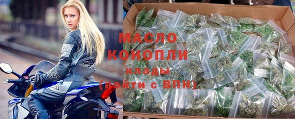 эйфоретик Волосово