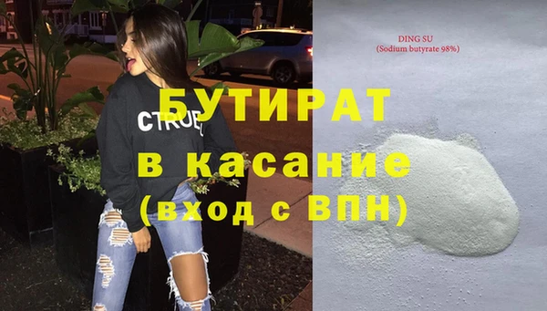 скорость Волоколамск