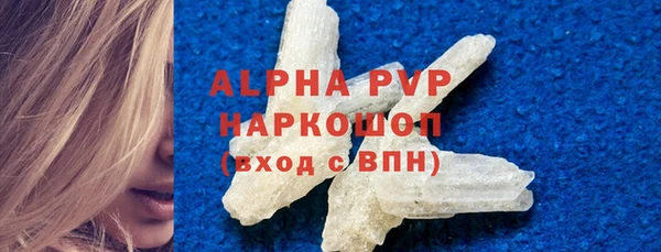 эйфоретик Волосово