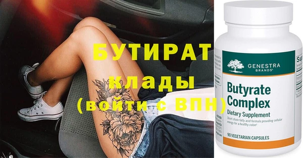 эйфоретик Волосово