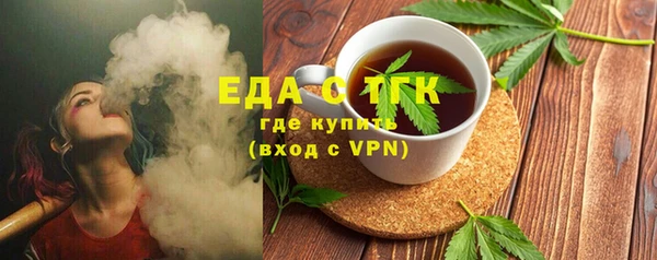 эйфоретик Волосово