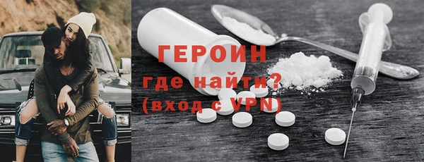 эйфоретик Волосово