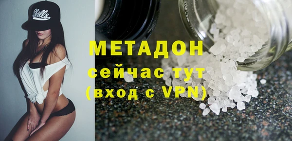 эйфоретик Волосово