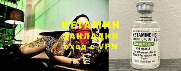 меф VHQ Вязники