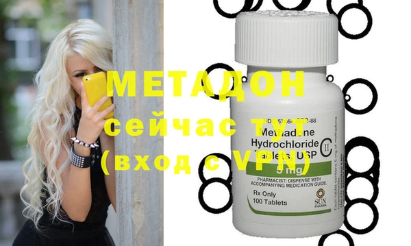 эйфоретик Волосово