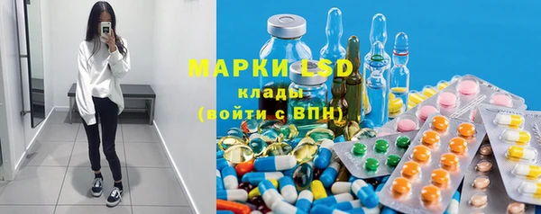 эйфоретик Волосово