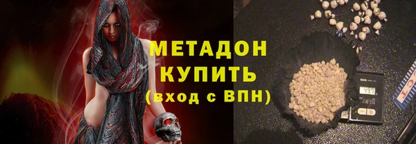эйфоретик Волосово