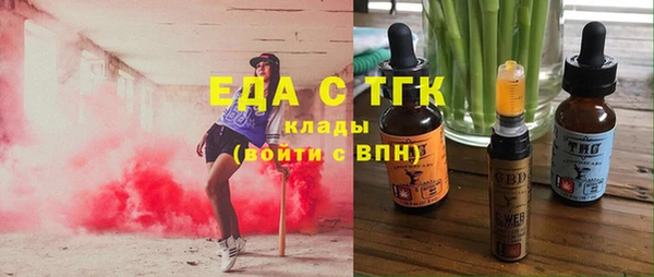 spice Вяземский