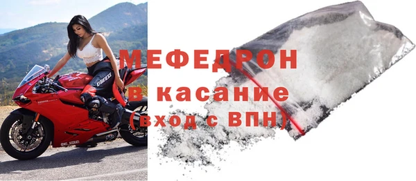 эйфоретик Волосово