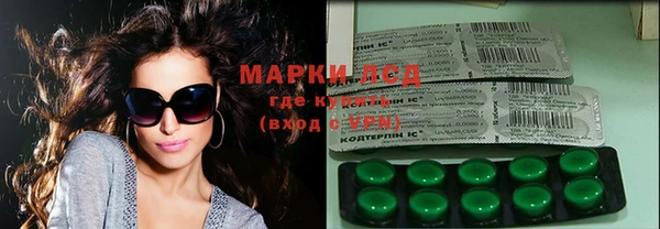эйфоретик Волосово
