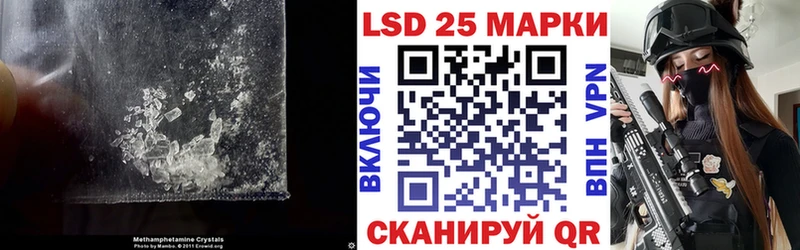 Лсд 25 экстази кислота Ува