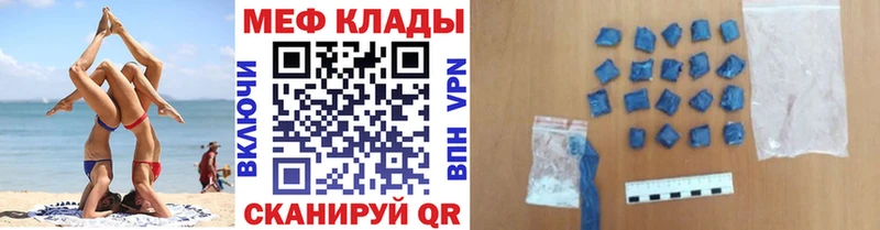 даркнет сайт  Ува  Мефедрон мяу мяу 