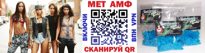 Первитин кристалл  хочу наркоту  Ува 