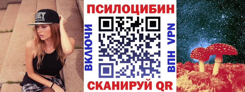 Псилоцибиновые грибы Cubensis  Ува 